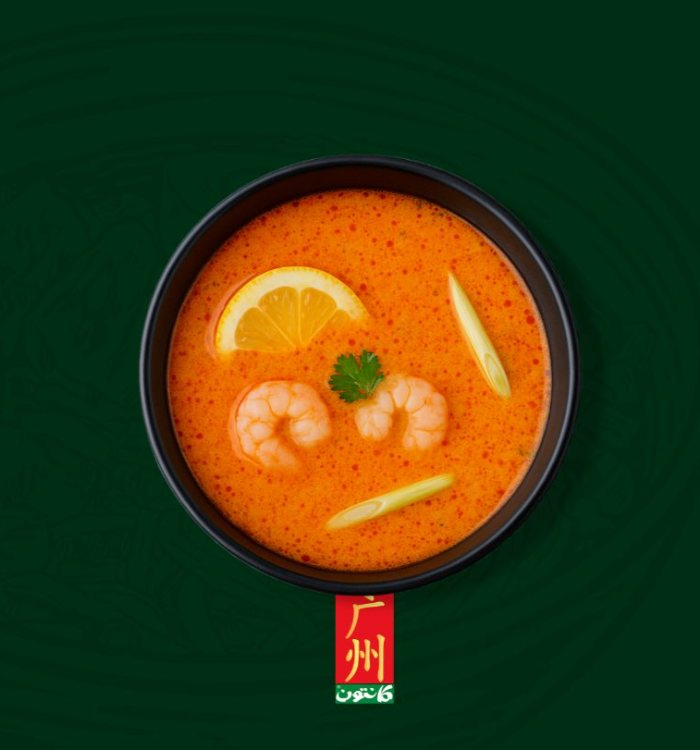 Canton reward offer